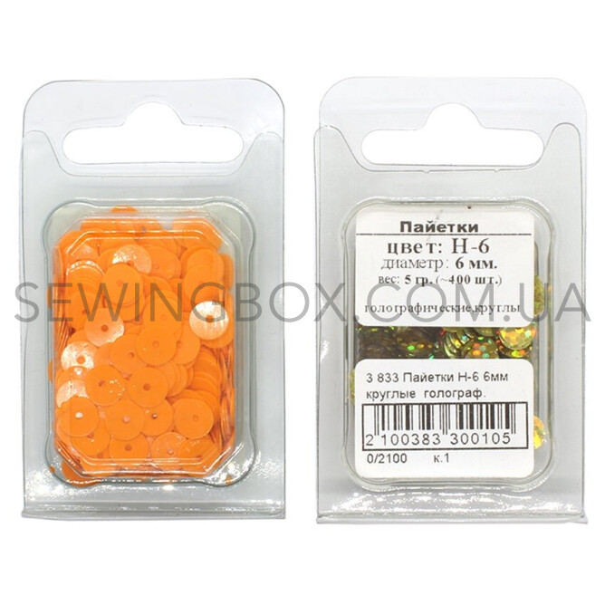 Паєтки об'ємні перлинні 4мм, колір L-68 (5грам)