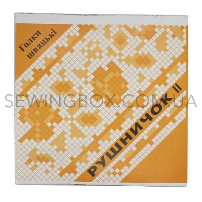 Иглы ручные для шитья – Интернет-Магазин SewingBox.com.ua